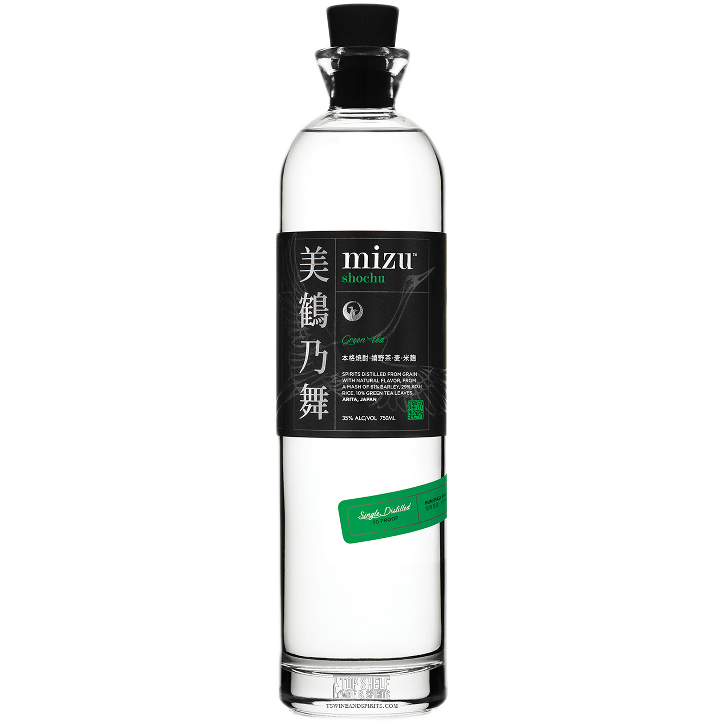 Mizu 'Green Tea' Shochu: æœ¬æ ¼ç„¼é…Žã€Žå¬‰é‡Žã‚„ã¶ããŸèŒ¶ã€
