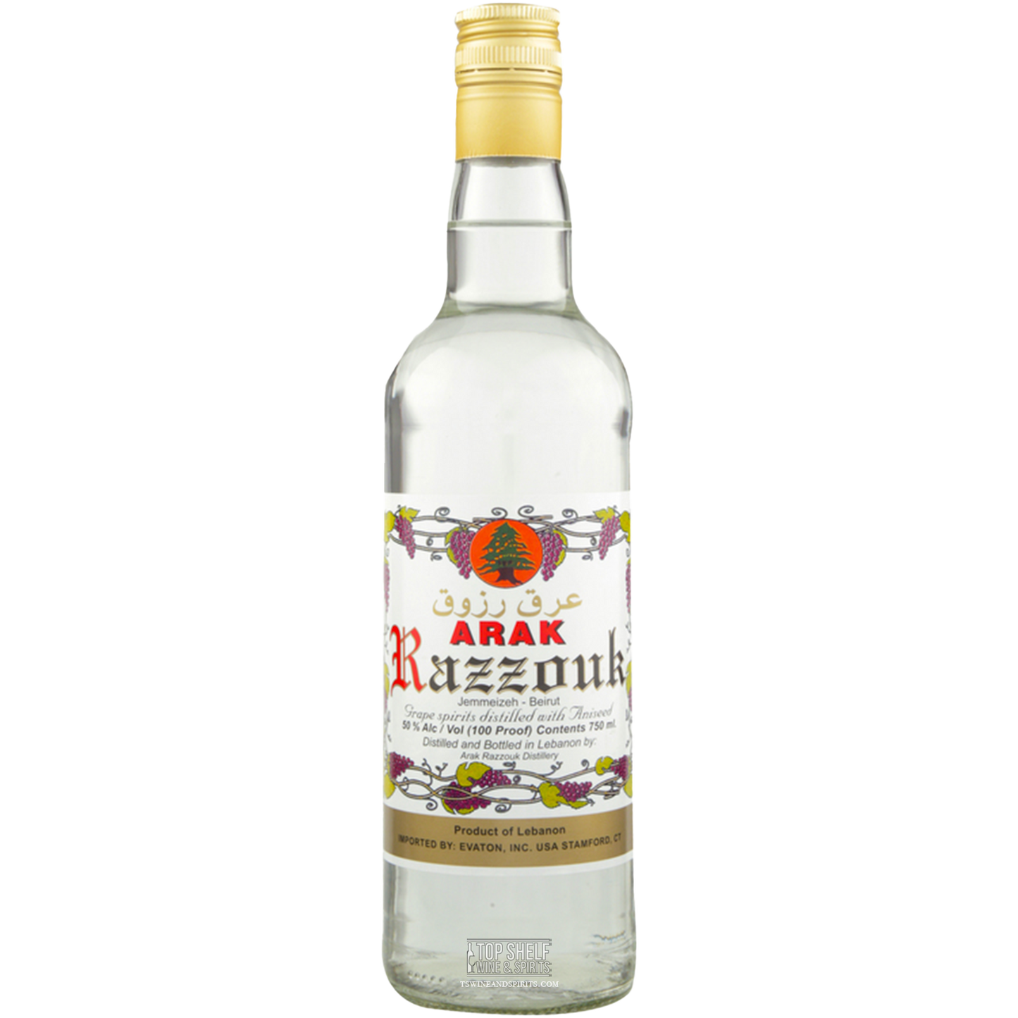 Arak Razzouk Lebanon Brandy