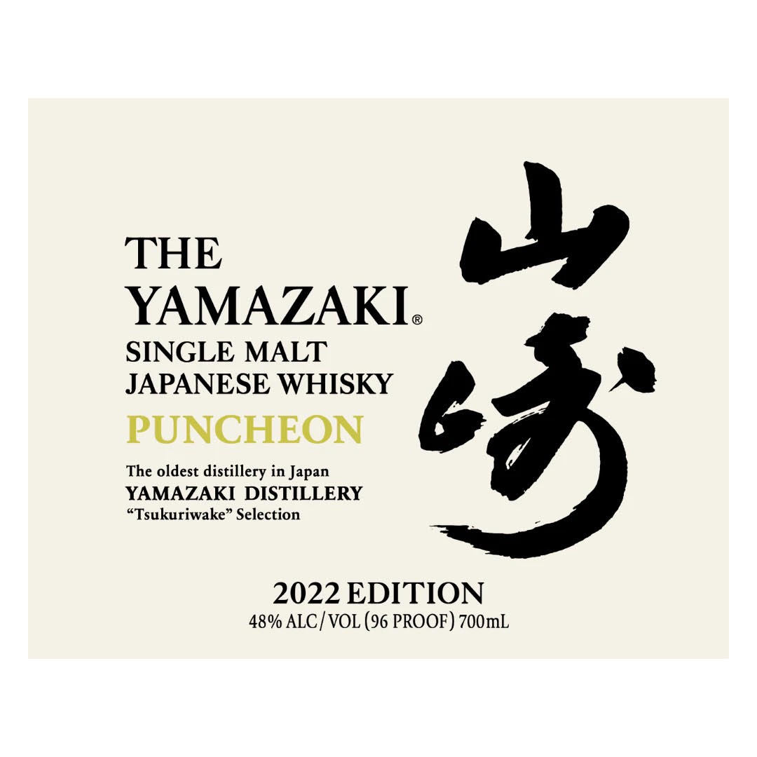 Yamazaki Puncheon 2022 Edition 750ml