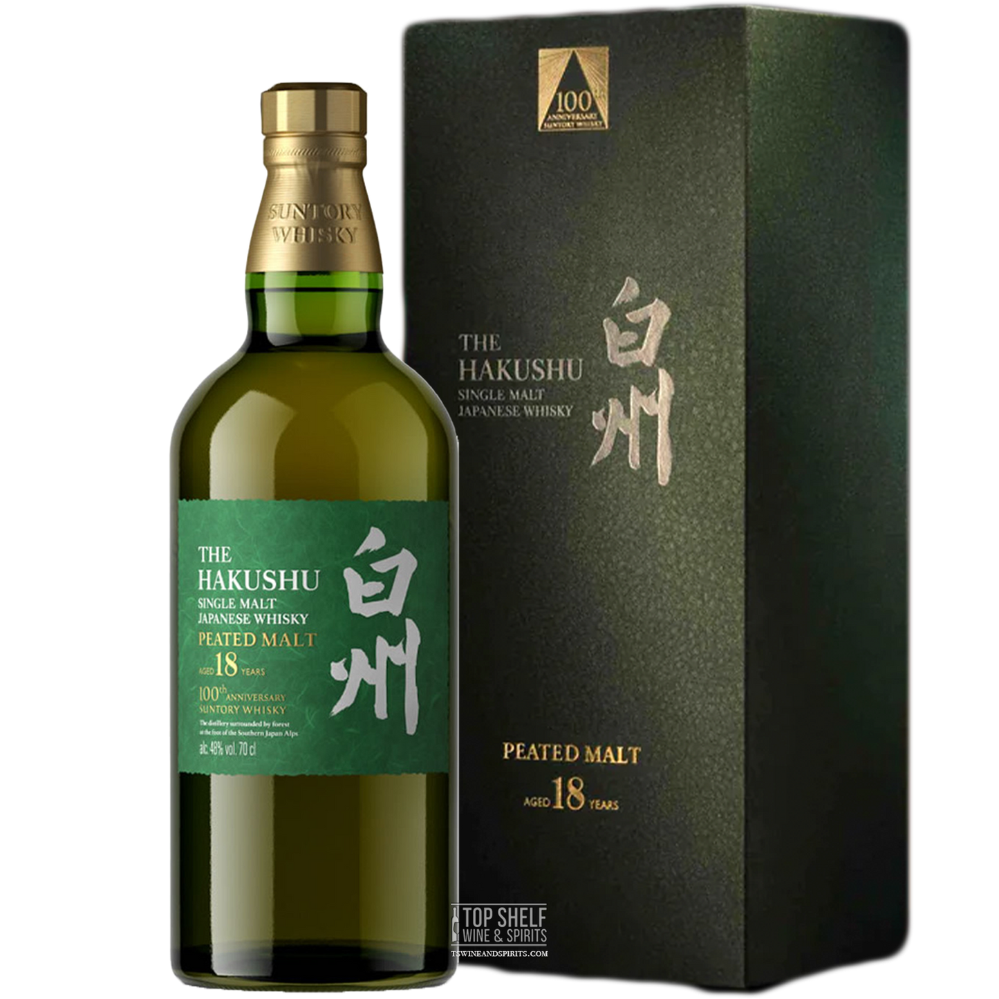 The Hakushu 18 Year Old Peated Malt Whisky