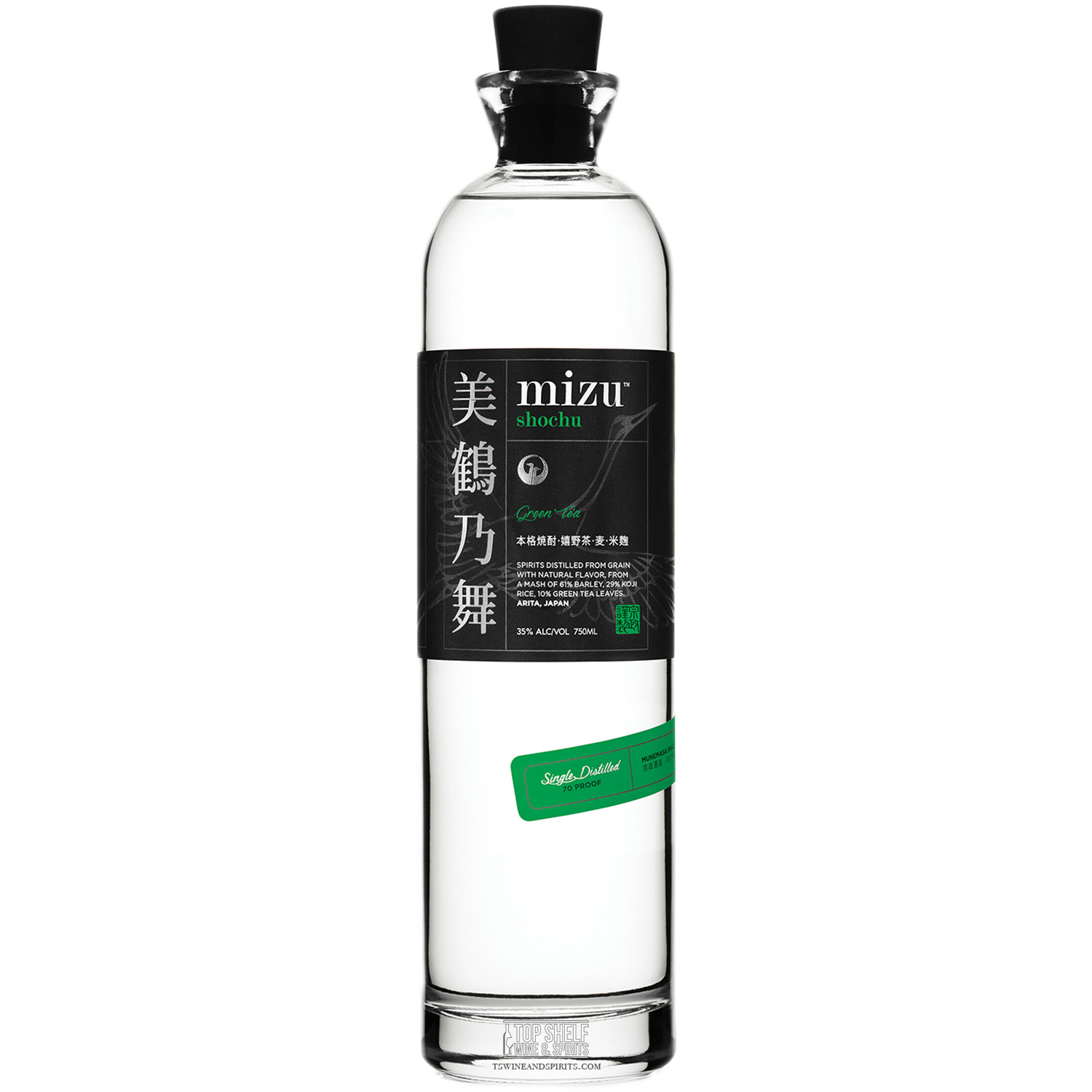 Mizu 'Green Tea' Shochu: æœ¬æ ¼ç„¼é…Žã€Žå¬‰é‡Žã‚„ã¶ããŸèŒ¶ã€