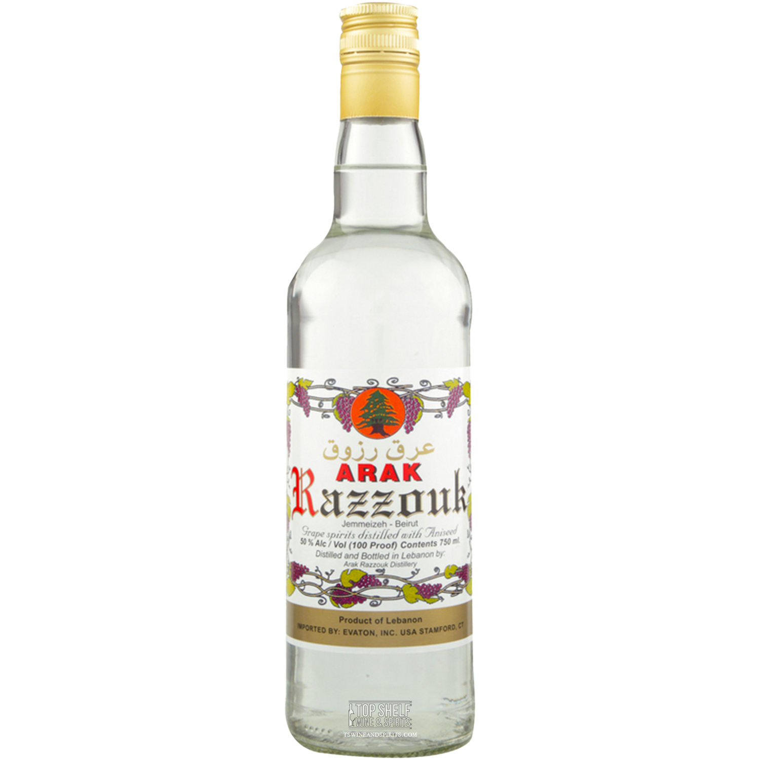 Arak Razzouk Lebanon Brandy