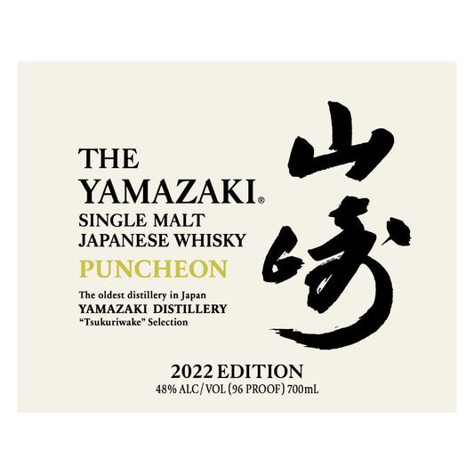 Yamazaki Puncheon 2022 Edition 750ml