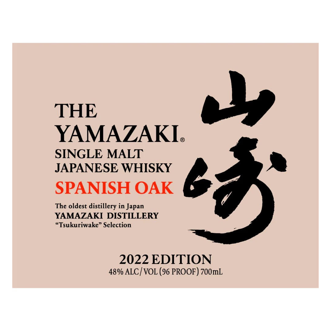 The Yamazaki Spanish Oak 2022 Edition 750ml