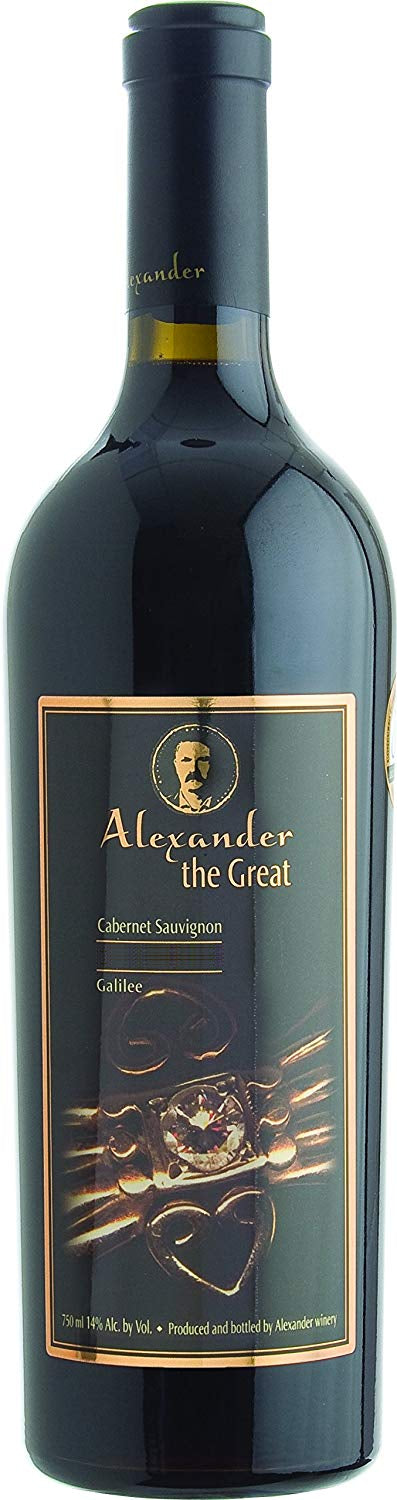 Alexander The Great Cabernet Sauvignon (OU Kosher) 2016  Front Bottle Shot