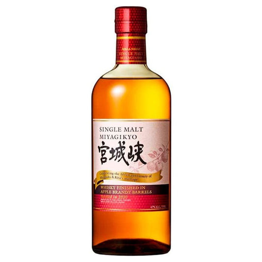Nikka Miyagikyo 100th Anniversary Whisky Apple Brandy Finish 750ml