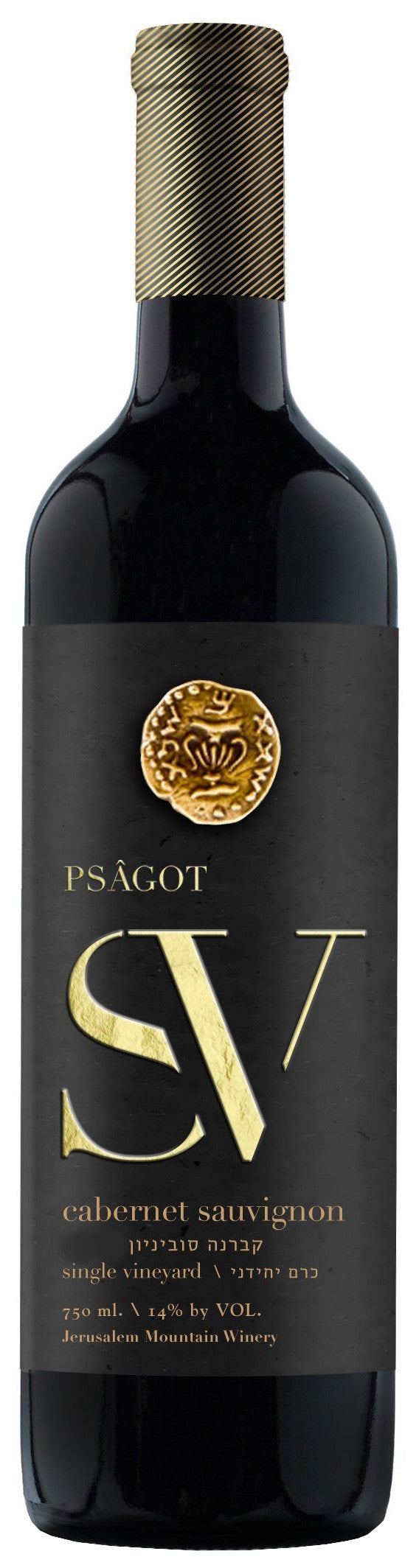 Psagot Single Vineyard Cabernet Sauvignon (OU Kosher) 2019  Front Bottle Shot