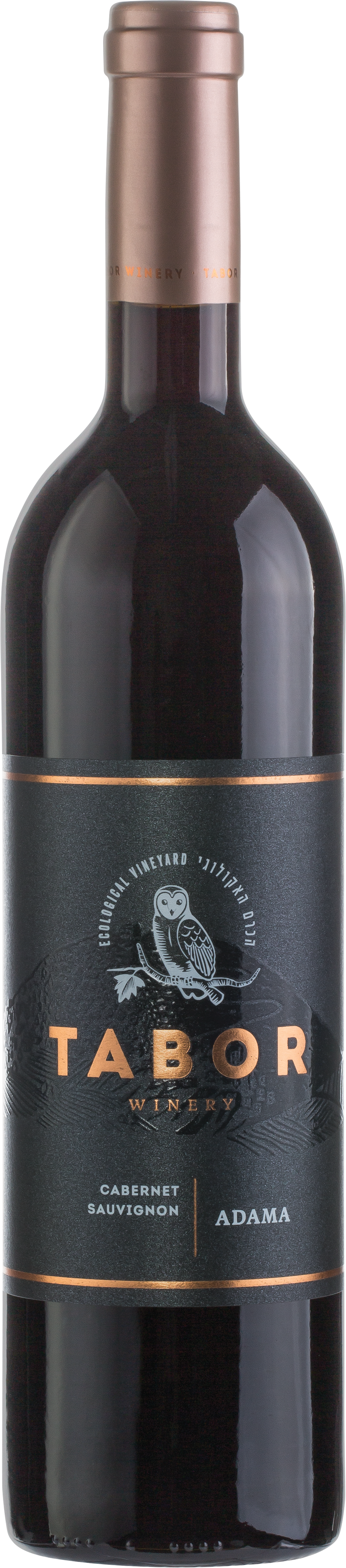 Tabor Adama Cabernet Sauvignon (OK Kosher) 2018  Front Bottle Shot