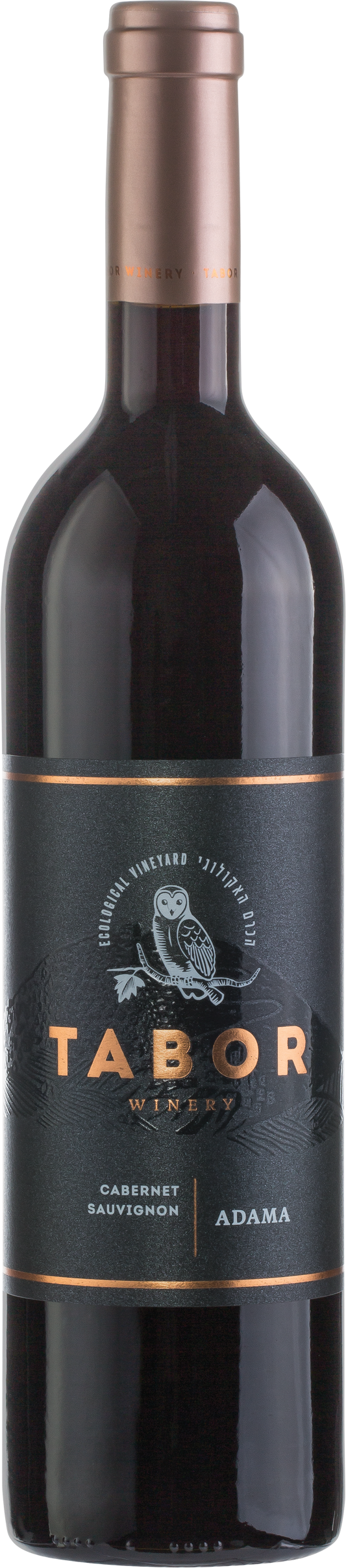 Tabor Adama Cabernet Sauvignon (OK Kosher) 2018  Front Bottle Shot