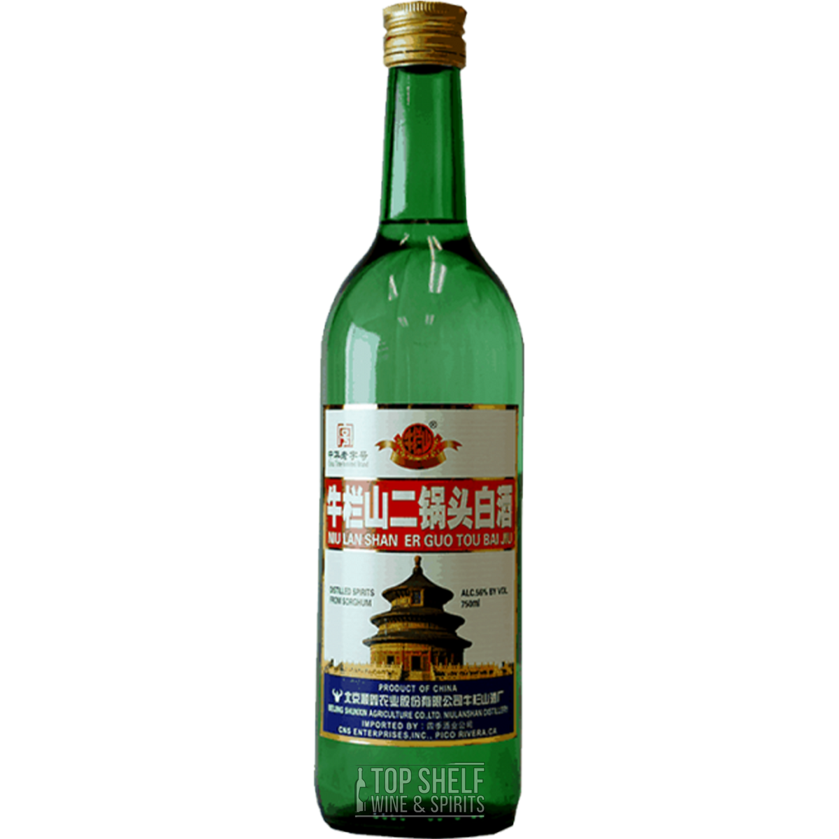 Niu Lan Shan Er Guo Tou Baiju